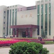 懷化金橋職業(yè)技術(shù)學校