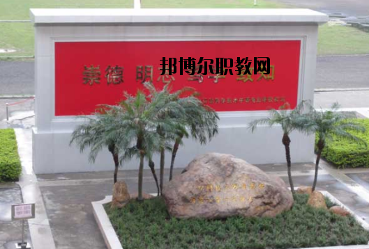 汕頭林百欣科技中專學(xué)校怎么樣、好不好
