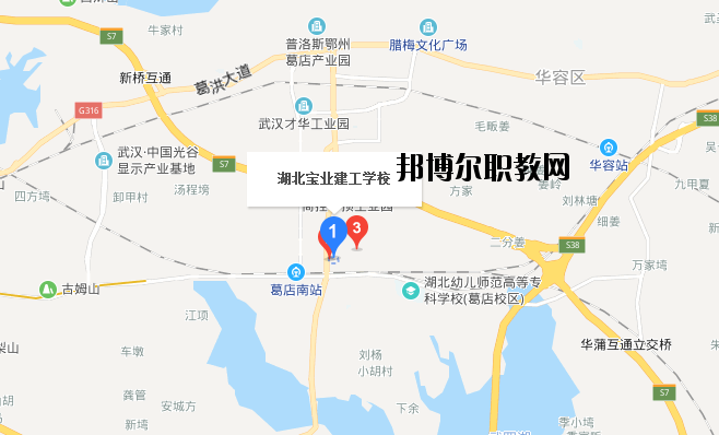 湖北寶業(yè)建工學校dz