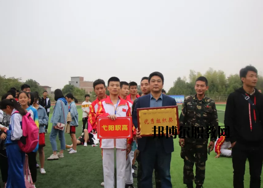 弋陽中等專業(yè)學(xué)校2020年報(bào)名條件、招生要求、招生對(duì)象