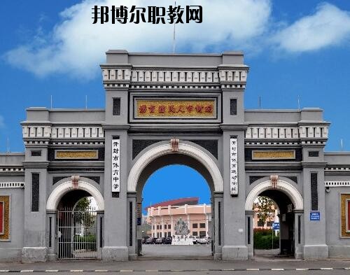 開封體育運(yùn)動學(xué)校2021年報名條件、招生對象