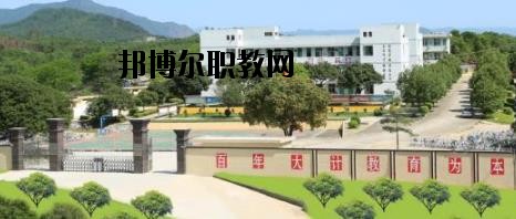 涼山州職業(yè)技術(shù)學校怎么樣