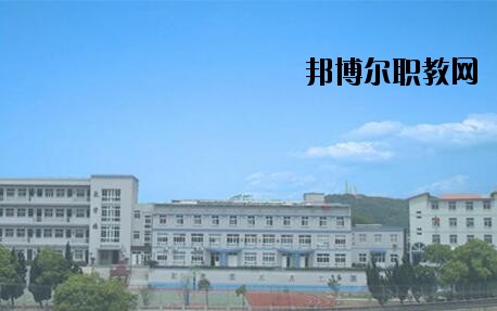 嵊泗職教中心怎么樣、好不好