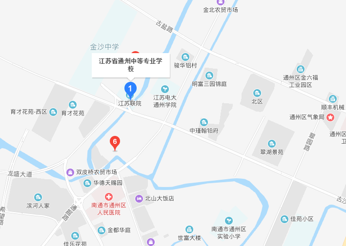 江蘇通州中等專(zhuān)業(yè)學(xué)校地址在哪里