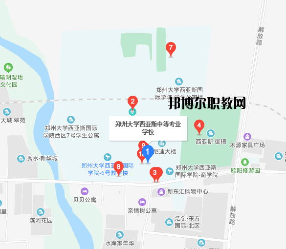 鄭州西亞斯中等專(zhuān)業(yè)學(xué)校地址在哪里