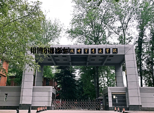 鶴壁科技中等專業(yè)學(xué)校2021年報(bào)名條件、招生要求、招生對象