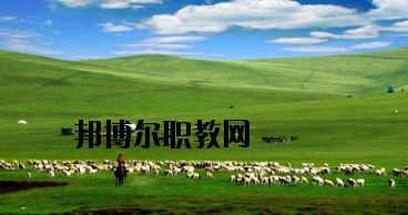 甘南畜牧學(xué)校2020年報名條件、招生要求、招生對象