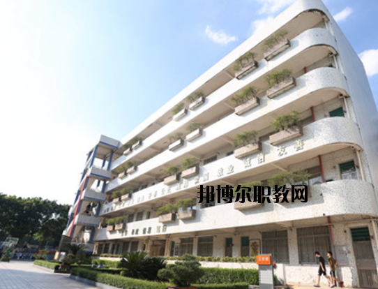 廣州番禺區(qū)新造職業(yè)技術(shù)學(xué)校怎么樣、好不好