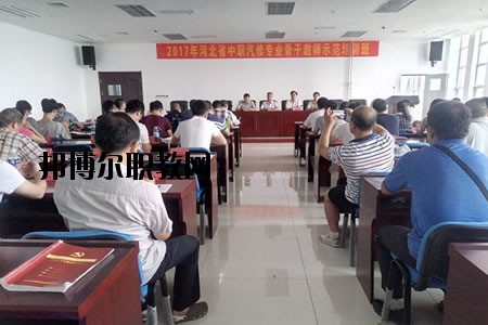 河北交通電視中等專業(yè)學校怎么樣、好不好