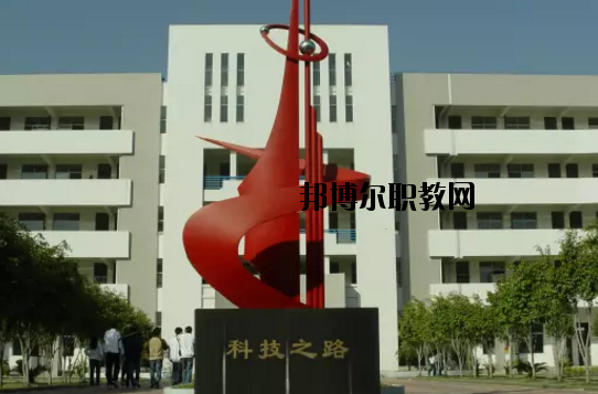 肇慶科技中等職業(yè)學(xué)校2020年報(bào)名條件、招生要求、招生對象