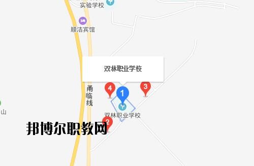 寧?？h雙林職業(yè)學(xué)校地址在哪里