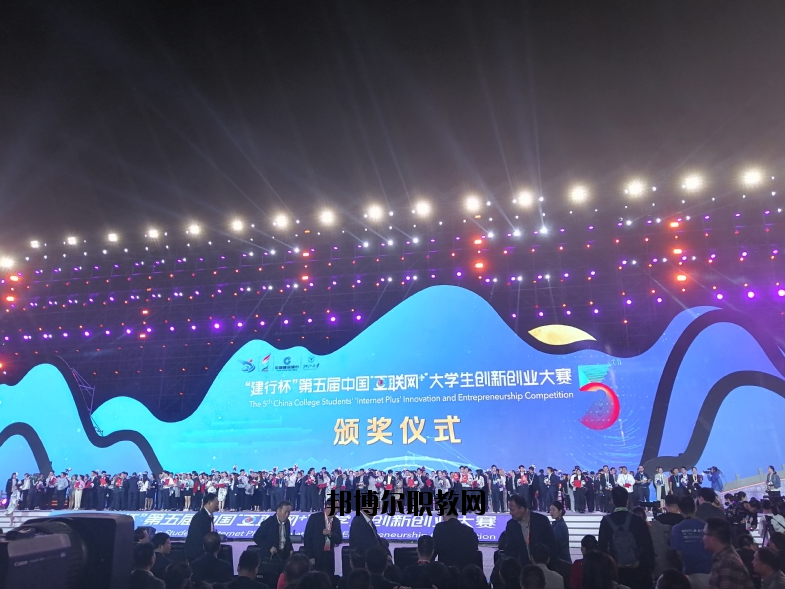 鹽城師范學院2020年報名條件、招生要求、招生對象