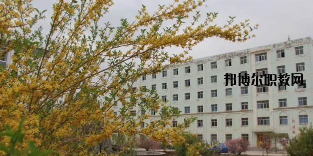 甘肅會寧職業(yè)中等專業(yè)學(xué)校2020年學(xué)費、收費多少