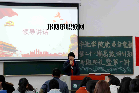 南京師范大學(xué)中北學(xué)院2020年報(bào)名條件、招生要求、招生對(duì)象