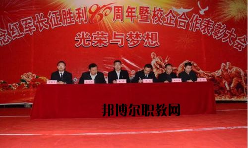 平昌通用職業(yè)技術(shù)學(xué)校2020年報(bào)名條件、招生要求、招生對(duì)象