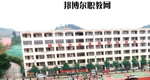 蒼梧中等專業(yè)學校網站網址 