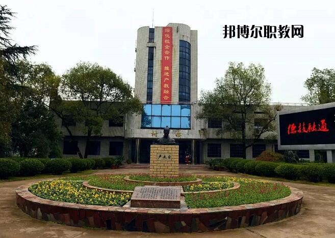 金華婺城區(qū)職業(yè)中等專業(yè)學(xué)校2020年報(bào)名條件、招生要求、招生對(duì)象