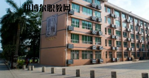 廣東華僑職業(yè)技術(shù)學(xué)校2020年報名條件、招生要求、招生對象