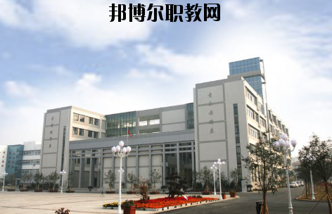 徐州幼兒師范高等?？茖W校怎么樣、好不好