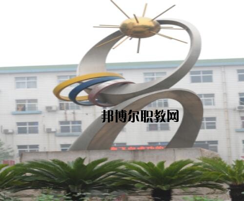 鄭州經(jīng)濟(jì)貿(mào)易學(xué)校怎么樣、好不好