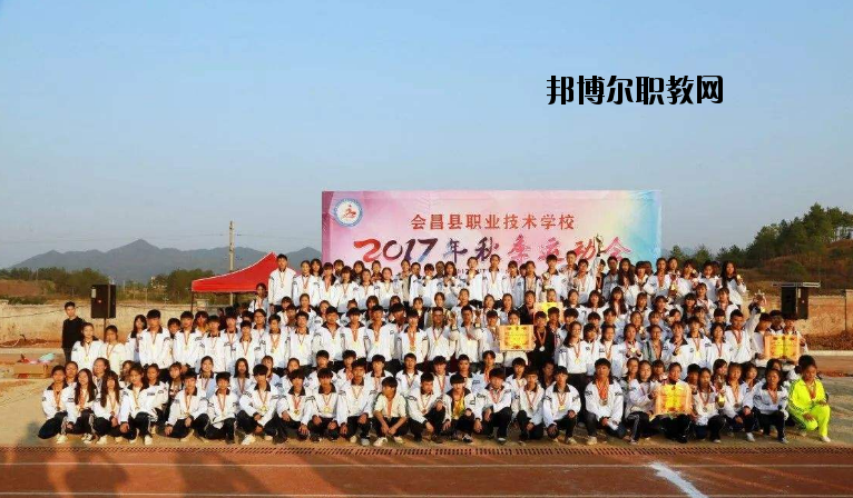 會昌職業(yè)技術學校2020年報名條件、招生要求、招生對象