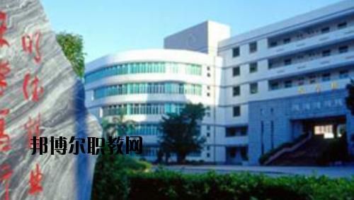廣東財政職業(yè)技術學校2020年報名條件、招生要求、招生對象