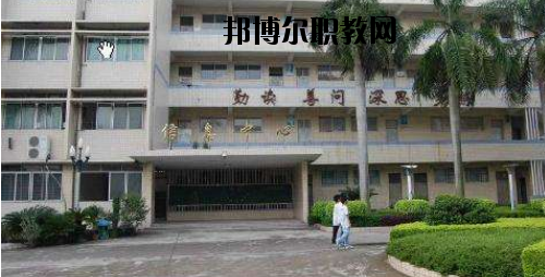 廣東經(jīng)濟(jì)貿(mào)易職業(yè)技術(shù)學(xué)校2020年報(bào)名條件、招生要求、招生對(duì)象
