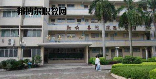廣東經(jīng)濟(jì)貿(mào)易職業(yè)技術(shù)學(xué)校怎么樣、好不好