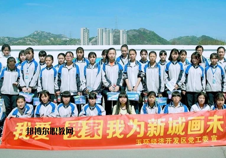 玉環(huán)東方中學(xué)2020年報名條件、招生要求、招生對象