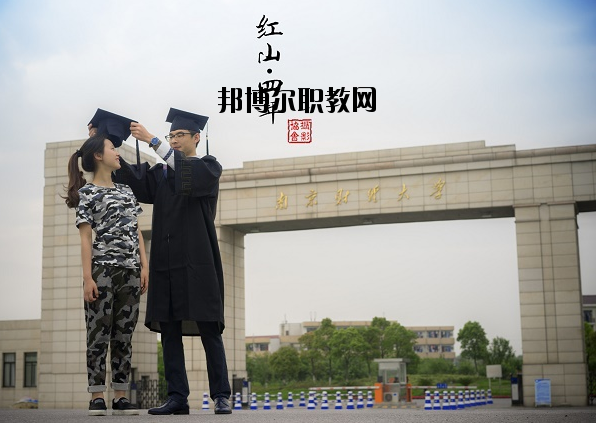 南京財經(jīng)大學(xué)紅山學(xué)院怎么樣、好不好