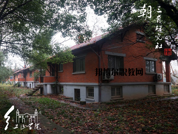 南京財經(jīng)大學紅山學院2020年報名條件、招生要求、招生對象