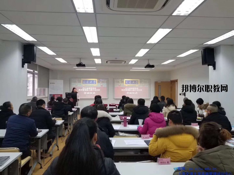 四川省商務(wù)學(xué)校2020年報(bào)名條件、招生要求、招生對(duì)象