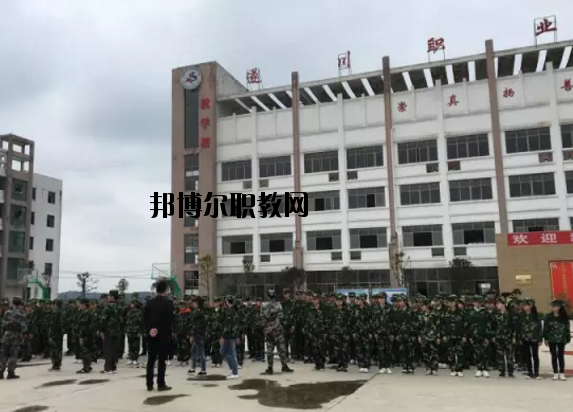 江西遂川職業(yè)教育中心2020年報(bào)名條件、招生要求、招生對(duì)象