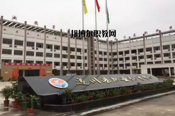 江西遂川職業(yè)教育中心怎么樣、好不好