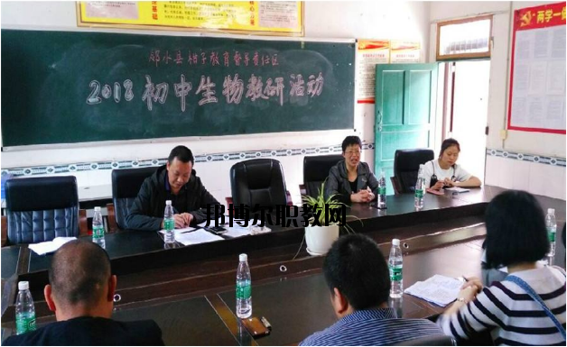 鄰水縣柑子職業(yè)技術(shù)學(xué)校2020年有哪些專(zhuān)業(yè)