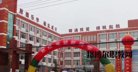 徽縣職業(yè)中專怎么樣、好不好