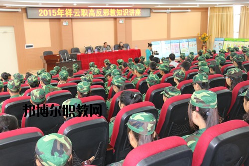 祥云縣職業(yè)高級中學(xué)2020年學(xué)費(fèi)、收費(fèi)多少