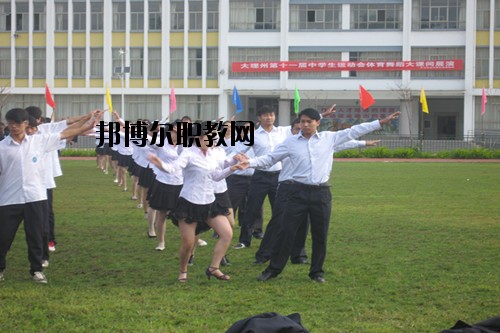 祥云縣職業(yè)高級(jí)中學(xué)怎么樣、好不好