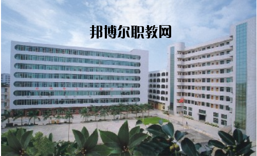 湛江第二技工學(xué)校2020年報(bào)名條件、招生要求、招生對(duì)象
