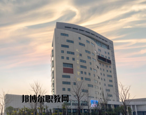 江蘇護(hù)理職業(yè)學(xué)院2020年報名條件、招生要求、招生對象