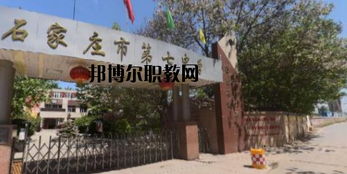 石家莊第七職業(yè)中學(xué)2020年報(bào)名條件、招生要求、招生對(duì)象 