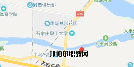 石家莊匯才職業(yè)中專(zhuān)學(xué)校地址在哪里