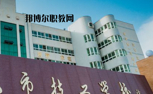 汕尾技工學(xué)校2020年報(bào)名條件、招生要求、招生對(duì)象