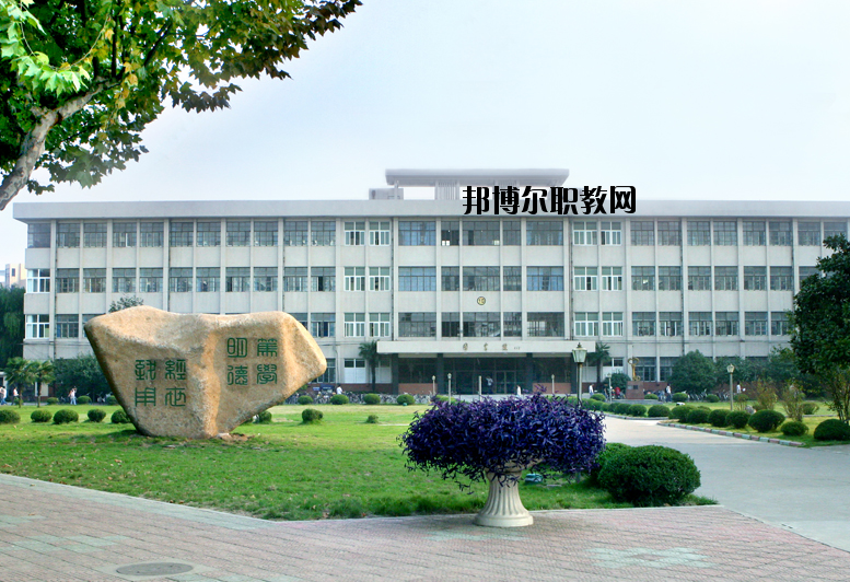 江蘇科技大學怎么樣、好不好