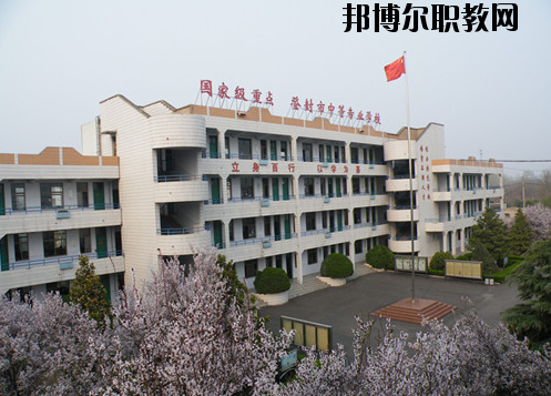 登封中等專業(yè)學校2021年報名條件、招生要求、招生對象