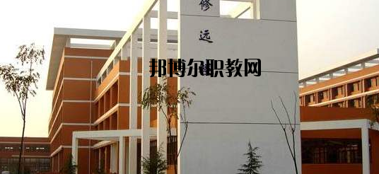 邢臺經(jīng)貿(mào)中專學校怎么樣、好不好
