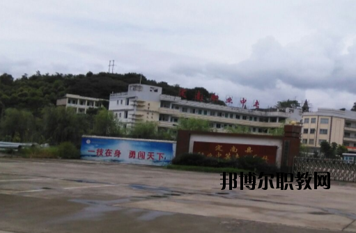 定南中等專業(yè)學(xué)校2020年報名條件、招生要求、招生對象