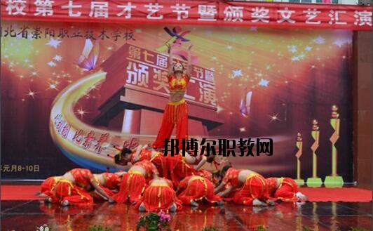 湖北崇陽(yáng)職教中心2020年報(bào)名條件、招生要求、招生對(duì)象