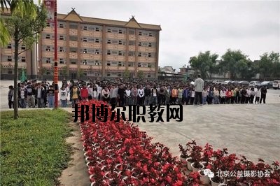 滄源佤族自治縣職業(yè)技術(shù)學(xué)校2020年學(xué)費(fèi)、收費(fèi)多少