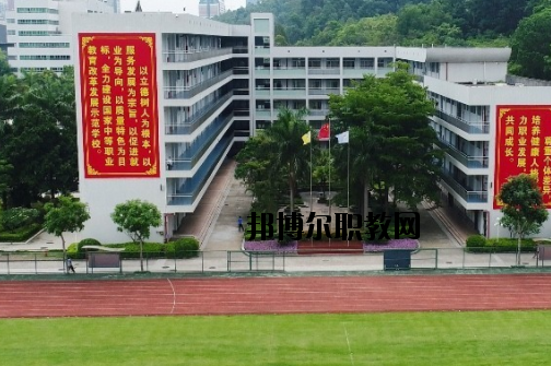 蘭州商業(yè)會計學校2020年報名條件、招生要求、招生對象